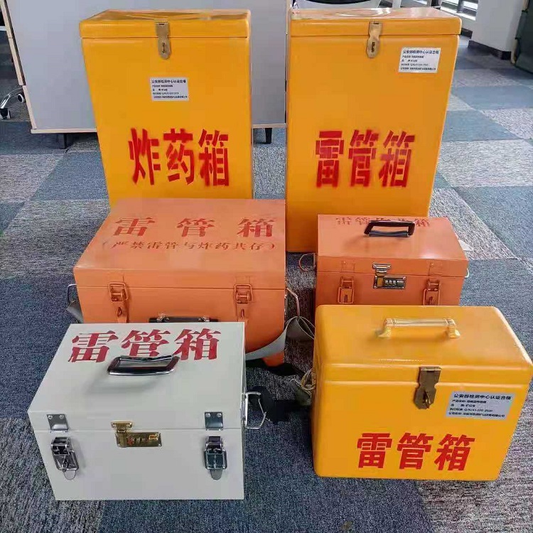 宿城矿山民爆物品存储怕违规？火工品存放箱这样选才合规又安全